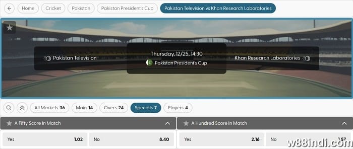 ย้อนกลับและวางความหมายในการพนันคริกเก็ต